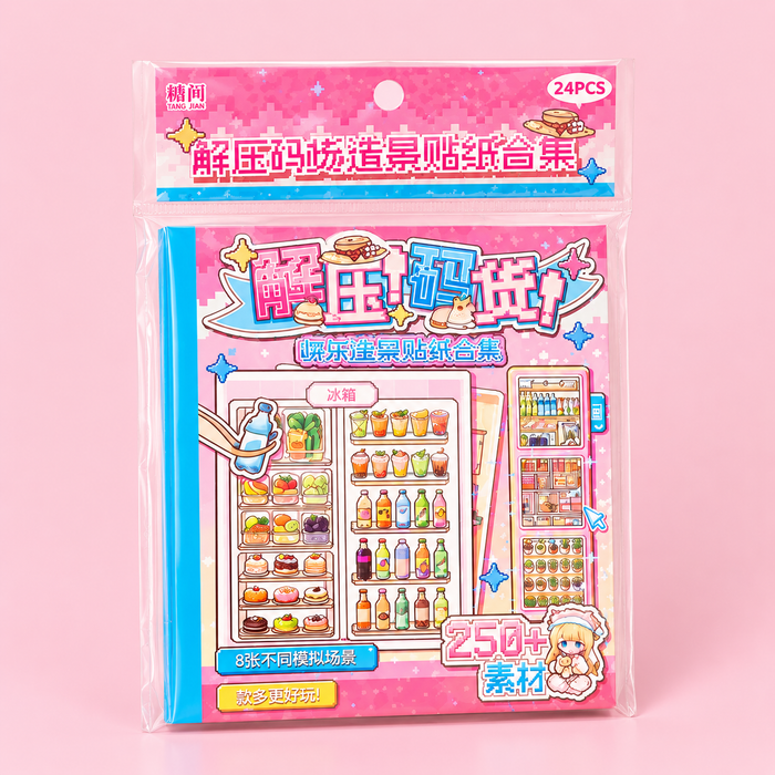 3D sticker mini book - snacks