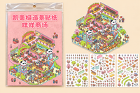 3D Sticker Scene – Big Mini World A4