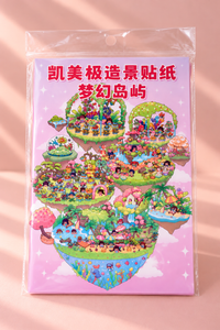 3D Sticker Scene – Big Mini World A4