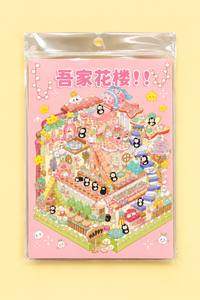 3D Sticker Scene – Big Mini World A4